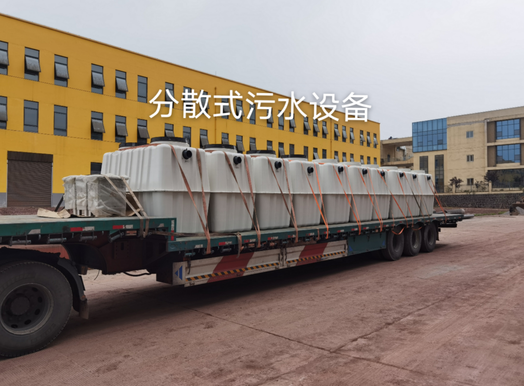 <b>΢������ˮ�����豸</b>