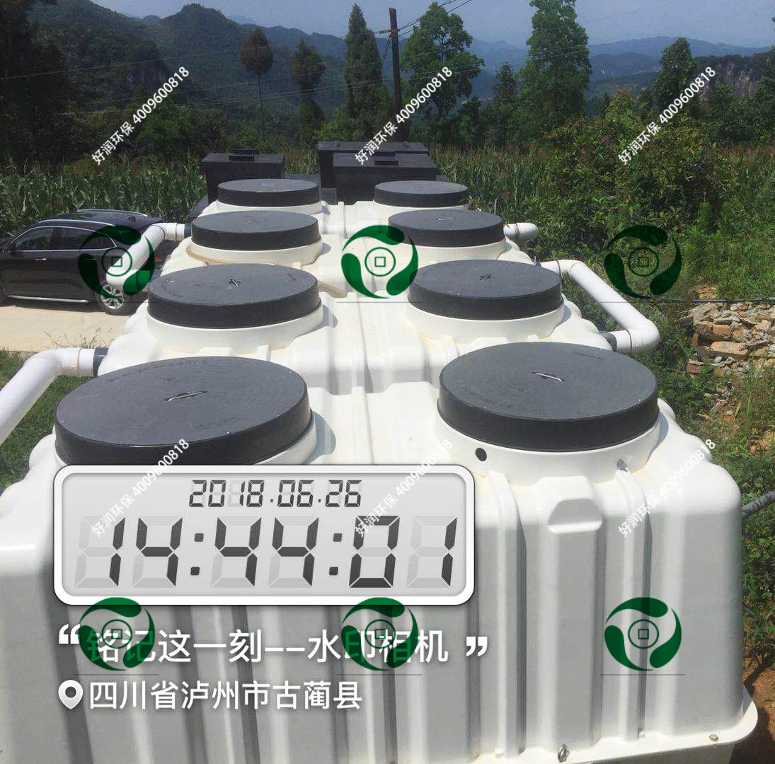 <b>΢������ˮ�����豸</b>