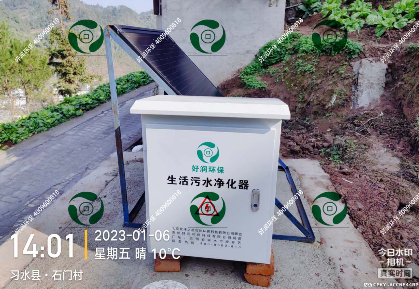 <b>̫������ˮ�豸</b>