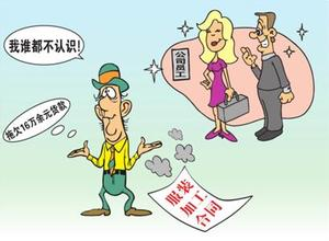 <b>�������˹�˾��Ҫ�߱��˴��������</b>