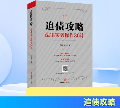 <b>��ծ��һ�㶼��ô��ծ</b>